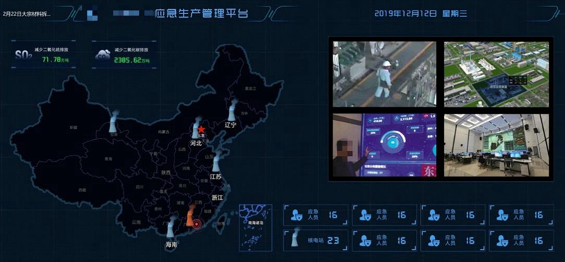 助力能源行业新基建 老哥俱乐部平台科技推出5G智慧能源解决方案.jpg
