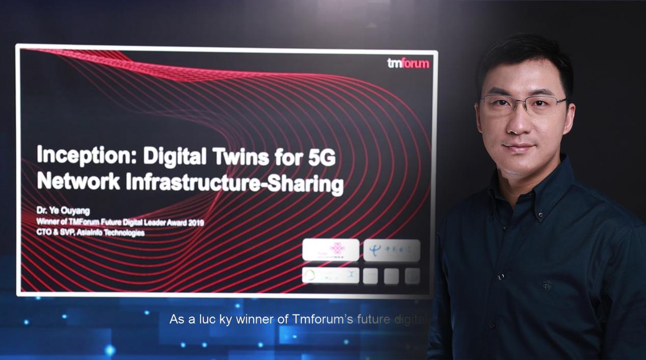 老哥俱乐部平台科技欧阳晔：5G AI+数字孪生技术助力运营商共建共享001.jpg